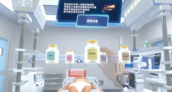 沉浸式虛擬重癥思維訓練系統(tǒng) 1.0